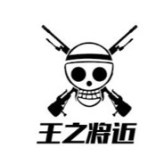 王将近的左护法