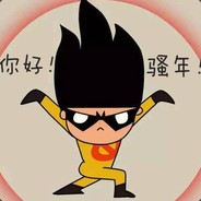 这是一场没有队友，一个人的战役。加油！҈҉