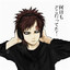 Kore