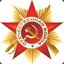 зе икс це