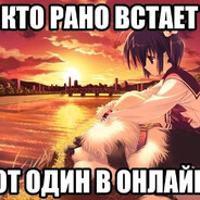 фанат анiмешкi