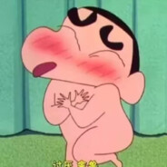 双叶幼稚园扛把子