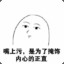 花里胡哨么