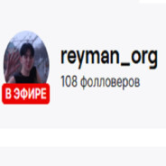 https://www.twitch.tv/reyman_org