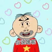 翻斗花园大耳朵屠屠