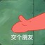 x、