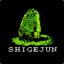 shigejun