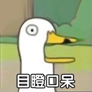 我请你吃一个星星