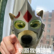 翻斗花园牛爷爷