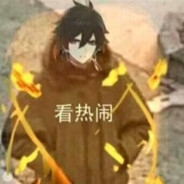 白萧(饥荒限定)