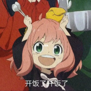 我已经把眼睛睁到最大