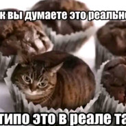 So what