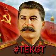 Иосиф Маджюгашви