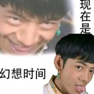 純真丁一郎です