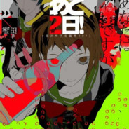 繁花落尽终成影