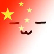 屎到临头还搅便