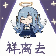 苦来兮苦丰川祥