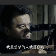 胜天半子祁同伟