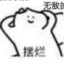 徐