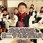 庆祝抗日胜利80周年万岁