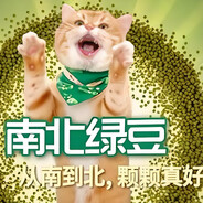 哈基米南北绿豆