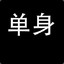 Acoiasia