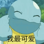 别打我我是小凯凯