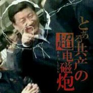 团战秒开兵库北