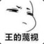 繁星