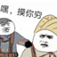 我是甲方