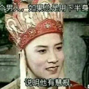 寡人唐三葬