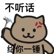 你是人参果吗？落地就