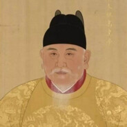 洪武大帝