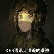 通讯兵深邃的眼神