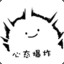 随