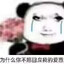 草蓝凝砥铋