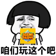 嘣酱最会嘤嘤嘤了