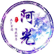 YM-[YM军团]阿光005