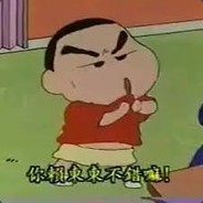 你賴東東不錯嘛