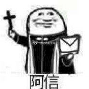 神父想要上小学