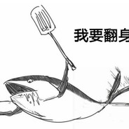 中国陈