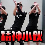 国服顶级自由人