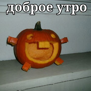 Матрас