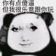 老公你钩子掉地上噜