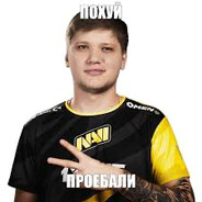 бАлДеЖ RAleksx - steam id 76561199057993014