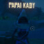 Papai Kady