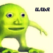 ЯНА ЦИСТ