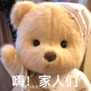 神盗杨海江18075760408