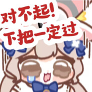 达咩哟达咩达咩