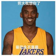 敬肘不吃吃罚肘